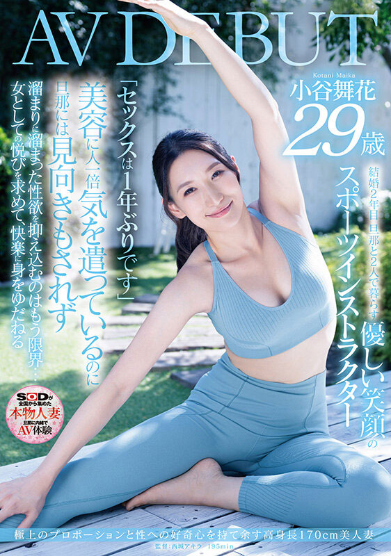 图片[5]-美艳体育老师《小谷舞花》精选作品推荐推荐封面及剧情介绍-尤乐舍