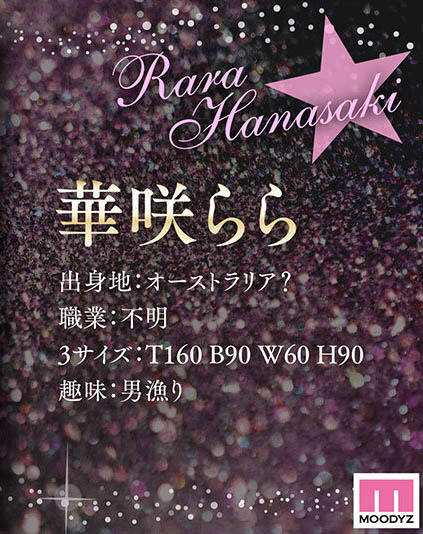 图片[2]-华咲らら(华咲拉拉)作品推荐MIFD-479封面及剧情介绍-尤乐舍