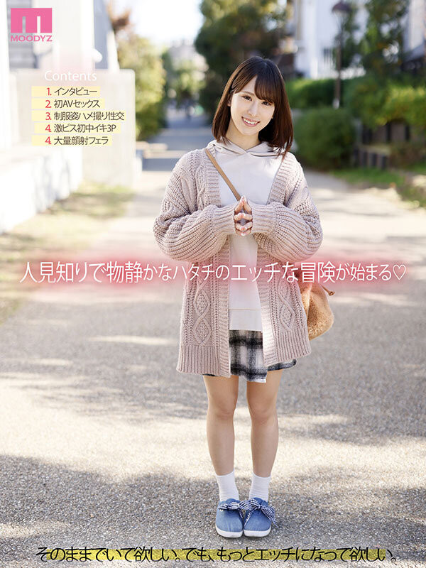 图片[5]-姫川かのん(姬川花音)作品推荐MIFD-490封面及剧情介绍-尤乐舍