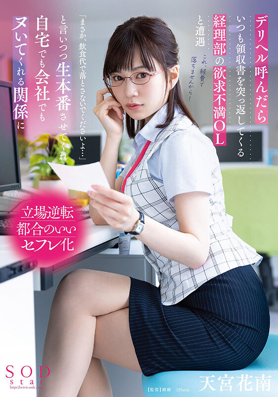 图片[4]-明里つむぎ(明里䌷)作品推荐IPZZ-320封面及剧情介绍-尤乐舍