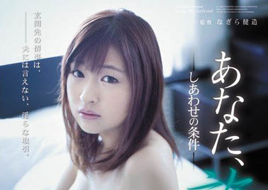 图片[5]-成人俱乐部中的脱衣舞娘《周防由纪子》精选作品推荐推荐封面及剧情介绍-尤乐舍