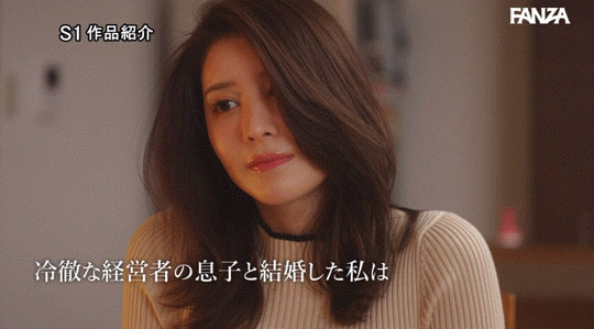 图片[5]-凪ひかる(凪光)作品推荐SONE-248封面及剧情介绍-尤乐舍