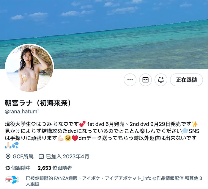 图片[7]-朝宫ラナ(朝宫来奈)作品推荐IPZZ-325封面及剧情介绍-尤乐舍