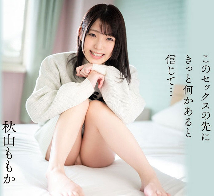 秋山ももか(秋山桃果)作品推荐CAWD-691封面及剧情介绍-尤乐舍