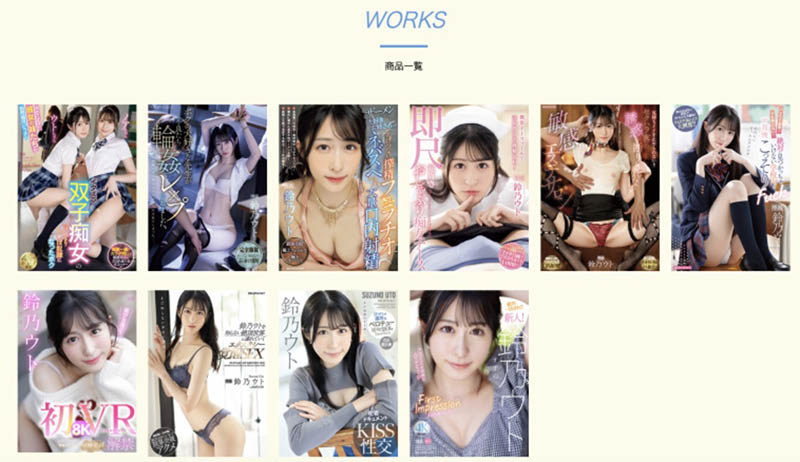 图片[3]-铃乃ウト(铃乃宇都)作品推荐SAME-118封面及剧情介绍-尤乐舍