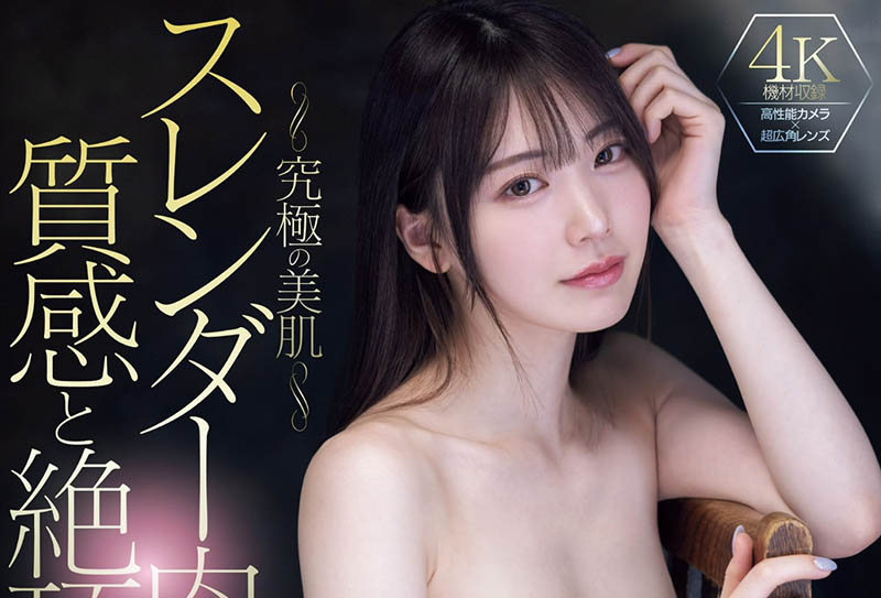 图片[2]-石川澪(Ishikawa-Mio)作品推荐MIDV-770封面及剧情介绍-尤乐舍