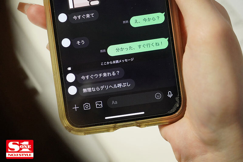 图片[4]-枫ふうあ（枫富爱）作品推荐SONE-196封面及剧情介绍-尤乐舍