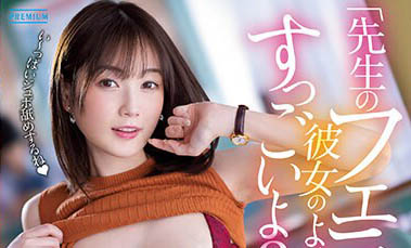 图片[4]-极品OL肌白肤美大长腿妹《本田桃》精选作品推荐推荐封面及剧情介绍-尤乐舍