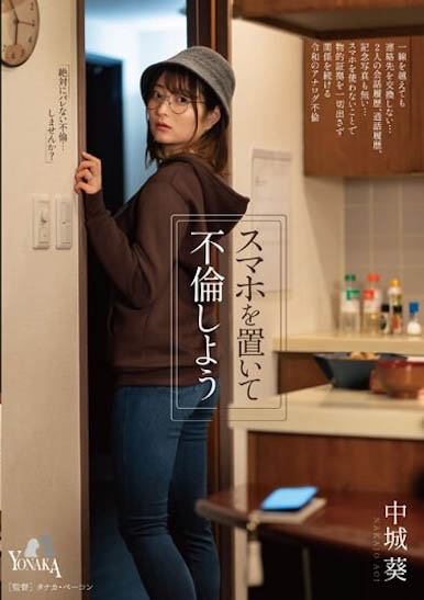 图片[4]-超会游泳的短发美球学生妹《中城葵》精选作品推荐推荐封面及剧情介绍-尤乐舍