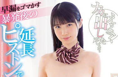 图片[6]-JK美少女《希咲那奈》精选作品推荐推荐封面及剧情介绍-尤乐舍