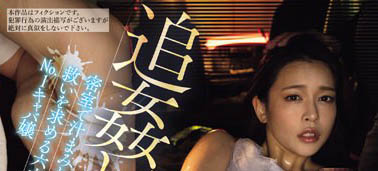 图片[4]-橘メアリー（橘玛丽）作品推荐JUFE-561封面及剧情介绍-尤乐舍