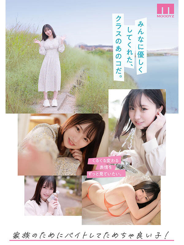图片[2]-堀田真央(Hotta-Mao)作品推荐MIDV-695封面及剧情介绍-尤乐舍