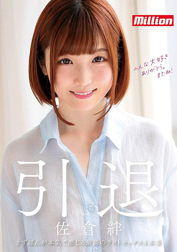 图片[4]-暗黑萝莉小只马《佐仓绊》精选作品推荐推荐封面及剧情介绍-尤乐舍