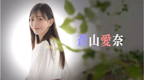 图片[3]-苍山爱奈(Aoyama-Aina)作品推荐DLDSS-292封面及剧情介绍-尤乐舍