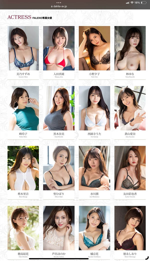 图片[4]-苍山爱奈(Aoyama-Aina)作品推荐DLDSS-292封面及剧情介绍-尤乐舍