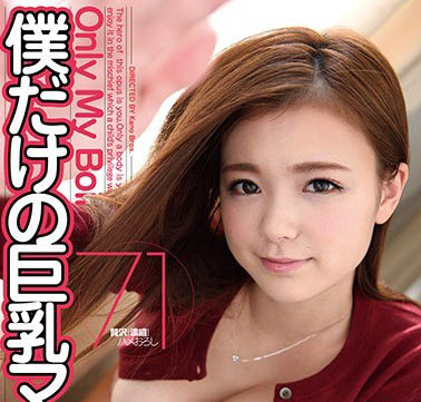 图片[5]-暗黑国民妹妹《鹤田香奈》精选作品推荐推荐封面及剧情介绍-尤乐舍