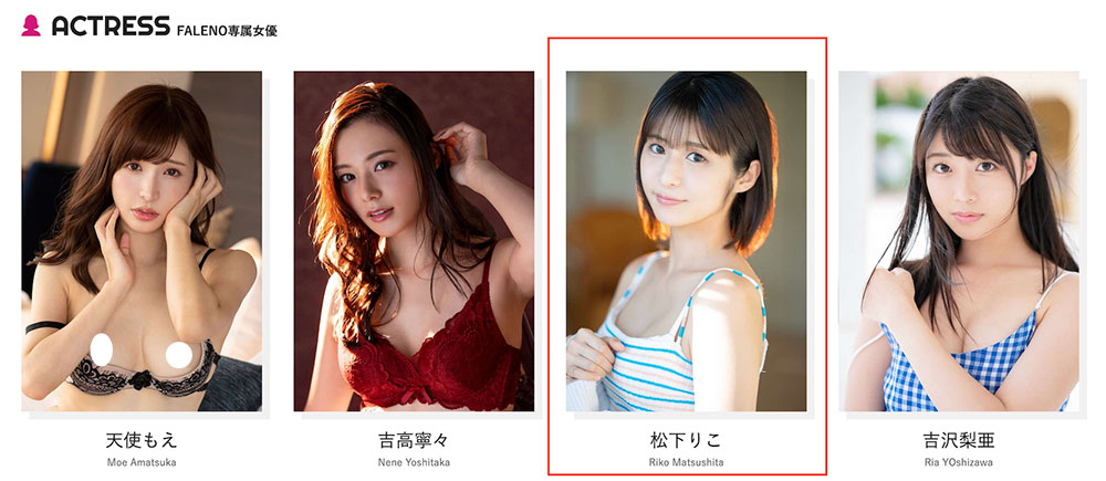 图片[5]-松下りこ(松下莉子)作品推荐mgold-028封面及剧情介绍-尤乐舍