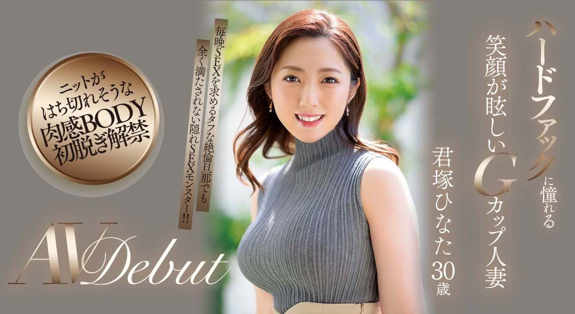 图片[5]-贪欲人妻《君冢日向》精选作品推荐推荐封面及剧情介绍-尤乐舍