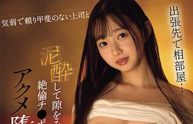 图片[2]-望月つぼみ（望月蕾）作品推荐SONE-105封面及剧情介绍-尤乐舍