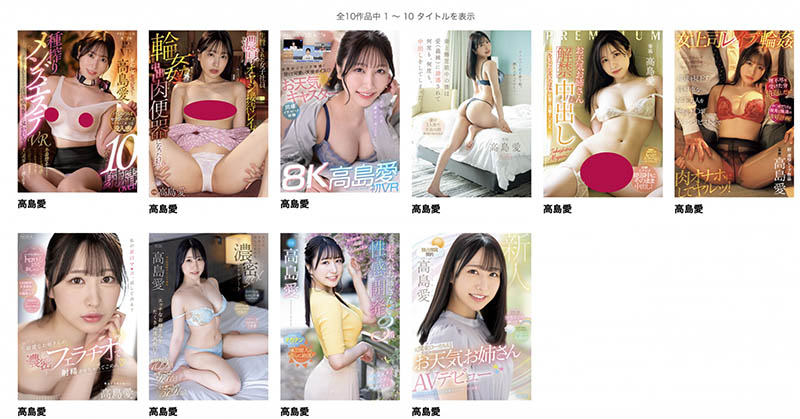 图片[6]-高岛爱(Takashima-Megumi)作品推荐urvrsp-326封面及剧情介绍-尤乐舍