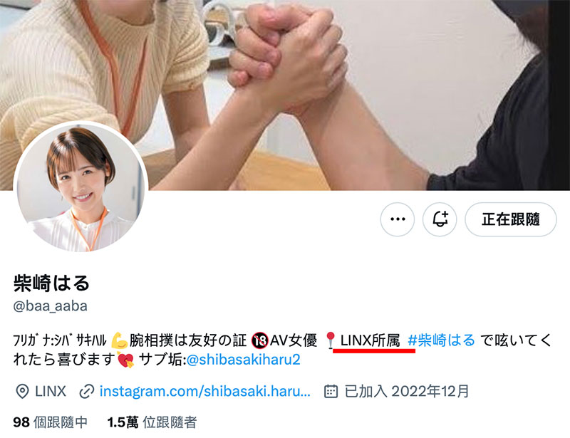 图片[5]-柴崎はる(柴崎春)作品推荐START-043封面及剧情介绍-尤乐舍