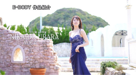 图片[8]-二阶堂丽(Nikaido-Urara)作品推荐EBWH-085封面及剧情介绍-尤乐舍