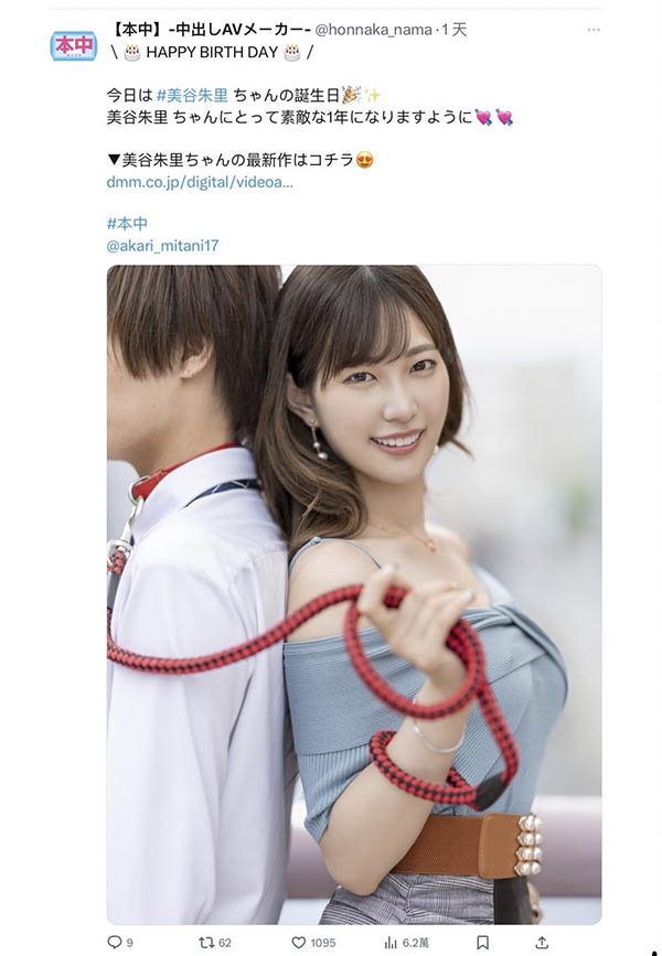 图片[4]-美谷朱音(Mitani-Akane)作品推荐HMN-556封面及剧情介绍-尤乐舍