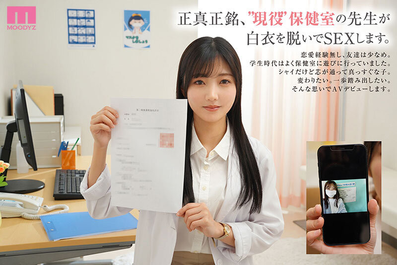 图片[2]-大槻ゆりか(大槻百合香)作品推荐MIFD-481封面及剧情介绍-尤乐舍