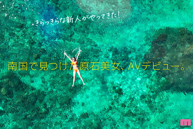 图片[3]-七海那美(Nami-Nami)作品推荐MIDV-712封面及剧情介绍-尤乐舍