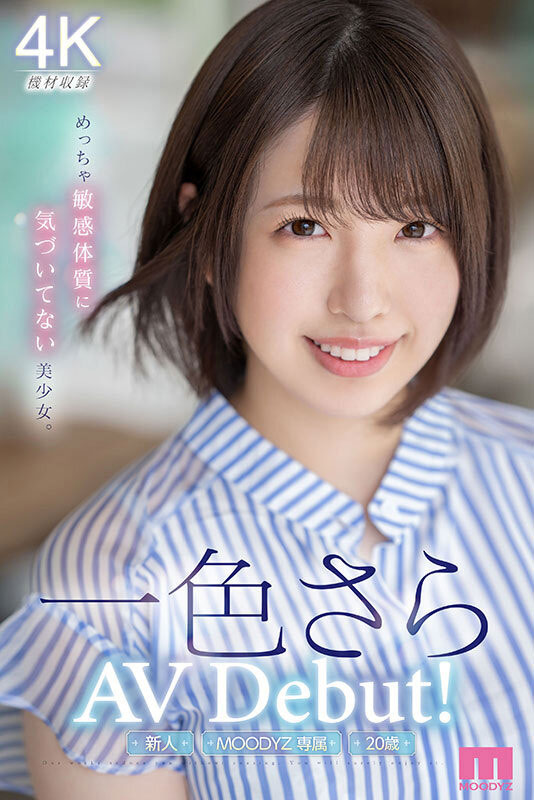 图片[2]-一色さら(一色沙罗)作品推荐FPRE-039封面及剧情介绍-尤乐舍