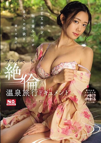 图片[4]-S1星爱女神《明日叶三叶》精选作品推荐推荐封面及剧情介绍-尤乐舍