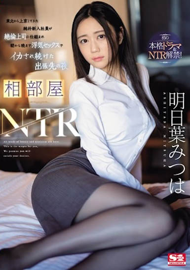 图片[5]-S1星爱女神《明日叶三叶》精选作品推荐推荐封面及剧情介绍-尤乐舍