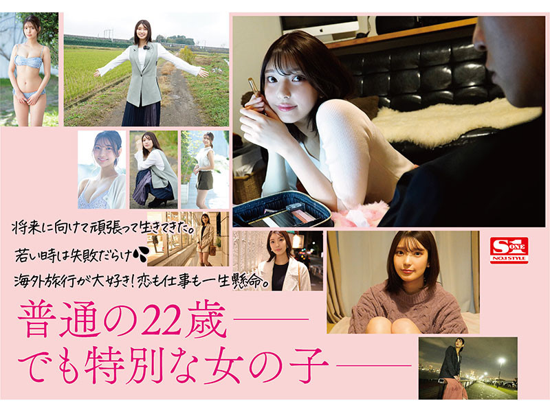 图片[3]-仓木华(Kuraki-Hana)作品推荐SONE-223封面及剧情介绍-尤乐舍