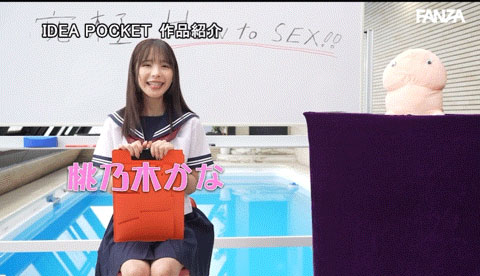 图片[4]-桃乃木かな(桃乃木香奈)作品推荐IPZZ-266封面及剧情介绍-尤乐舍