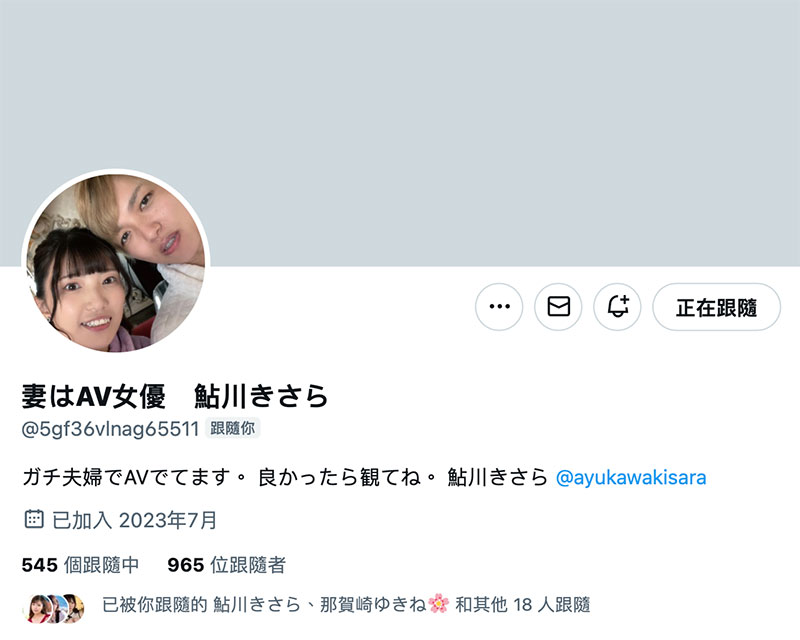 图片[2]-鲇川きさら(鲇川如月)作品推荐GOJU-264封面及剧情介绍-尤乐舍