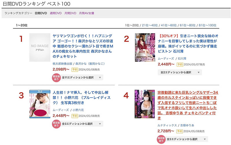 石川澪(Ishikawa-Mio)作品推荐MIDV-699封面及剧情介绍-尤乐舍