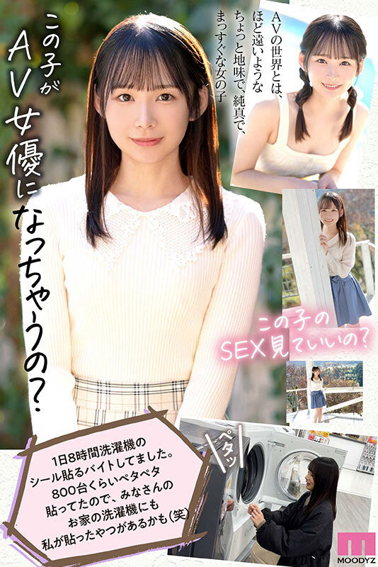 图片[3]-宫崎千寻(Miyazaki-Chihiro)作品推荐MIDV-749封面及剧情介绍-尤乐舍