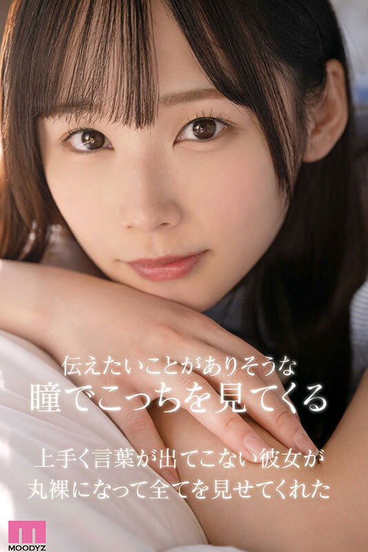图片[4]-宫崎千寻(Miyazaki-Chihiro)作品推荐MIDV-749封面及剧情介绍-尤乐舍