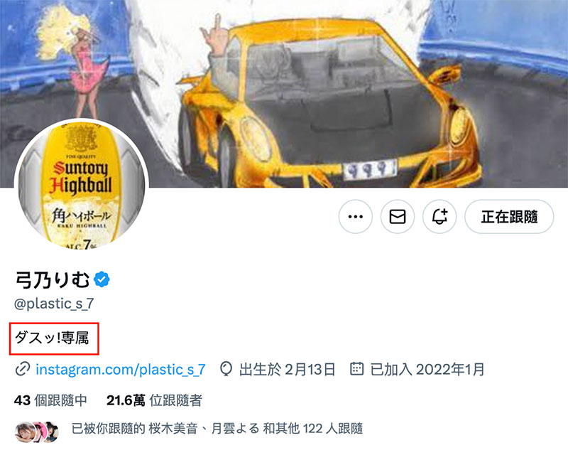 图片[4]-弓乃りむ(弓乃凛梦)作品推荐DASS-366封面及剧情介绍-尤乐舍