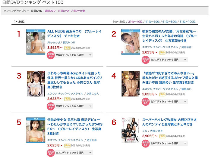 河北彩花(Kawakita-Saika)作品推荐SONE-153封面及剧情介绍-尤乐舍