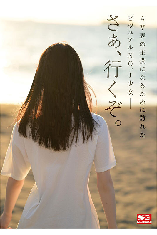 图片[5]-白上咲花(Shirakami-Emika)作品推荐SONE-218封面及剧情介绍-尤乐舍
