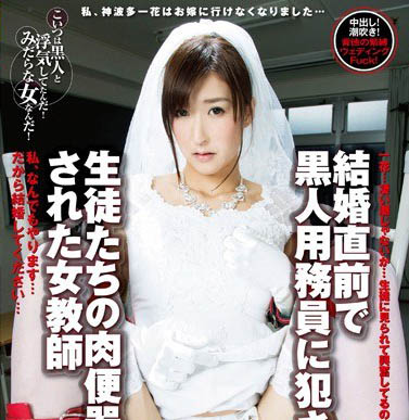 图片[6]-暗黑美腿教科书《神波多一花》精选作品推荐推荐封面及剧情介绍-尤乐舍