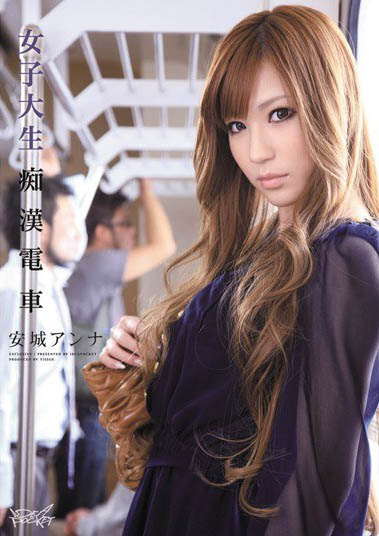 图片[4]-辣妹系暗黑女星《安城安娜》精选作品推荐推荐封面及剧情介绍-尤乐舍