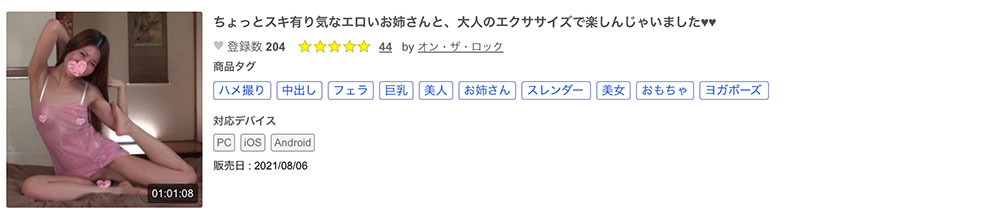 图片[6]-山下佳恋(Yamashita-Karen)作品推荐SDNM-431封面及剧情介绍-尤乐舍