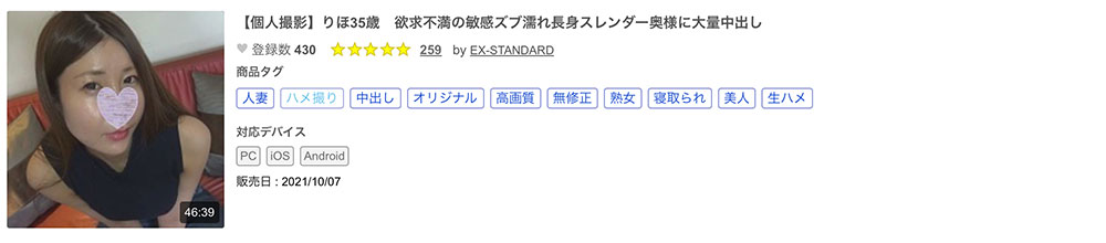 图片[7]-山下佳恋(Yamashita-Karen)作品推荐SDNM-431封面及剧情介绍-尤乐舍