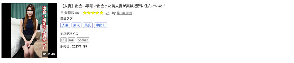 图片[9]-山下佳恋(Yamashita-Karen)作品推荐SDNM-431封面及剧情介绍-尤乐舍