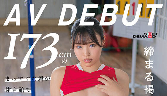 七藤优亜(七藤优亚)作品推荐SDAB-298封面及剧情介绍-尤乐舍