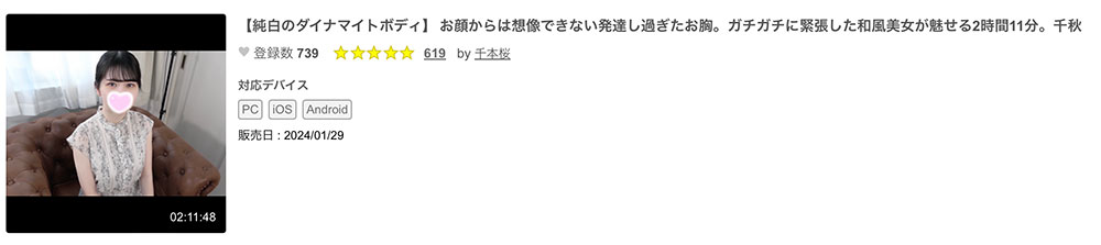 图片[5]-雪咲すみれ(雪咲蓳)作品推荐EBWH-086封面及剧情介绍-尤乐舍