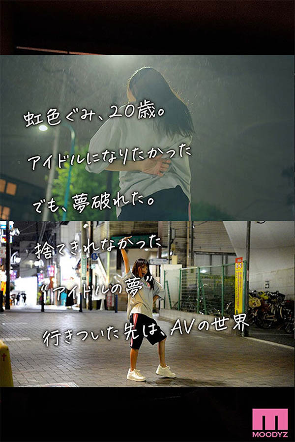 图片[4]-虹色ぐみ（虹色久美）作品推荐SQTE-527封面及剧情介绍-尤乐舍