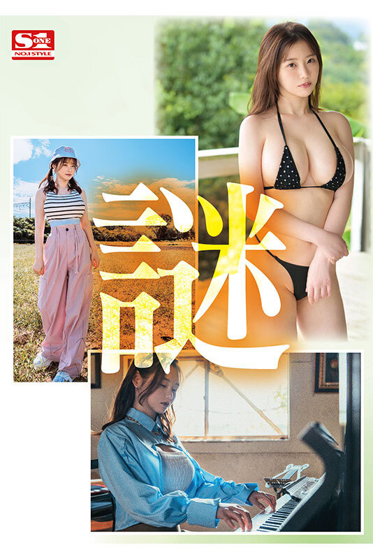 图片[3]-丸石レア(丸石稀有)作品推荐SONE-174封面及剧情介绍-尤乐舍
